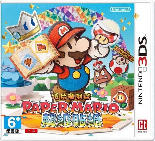 3ds游戏推荐_psp游戏专题_塞尔达传说众神三角力量2