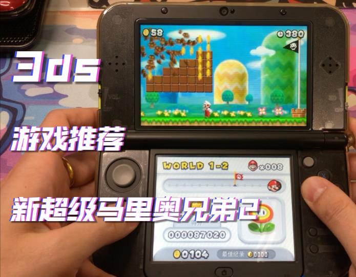 塞尔达传说众神三角力量2_psp游戏专题_3ds游戏推荐