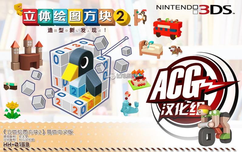 3ds游戏推荐_psp游戏专题_塞尔达传说众神三角力量2