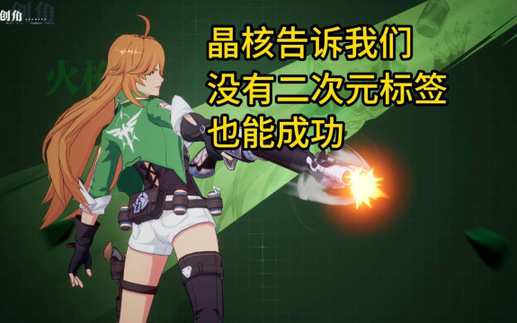 二次元游戏专题_二次元游戏暑期档惨烈_国内自研二游溃败原因分析