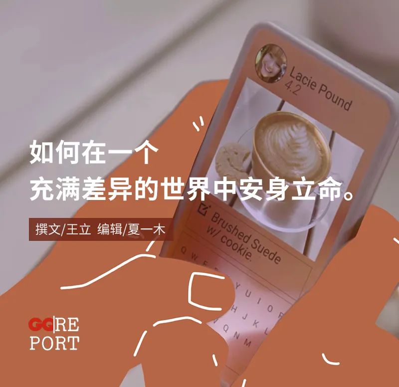 社交网络 肖恩帕克_社交网站对人际关系的影响_社交网络发展历程
