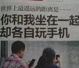 社交障碍表现_网络社交障碍_大学生社交恐惧