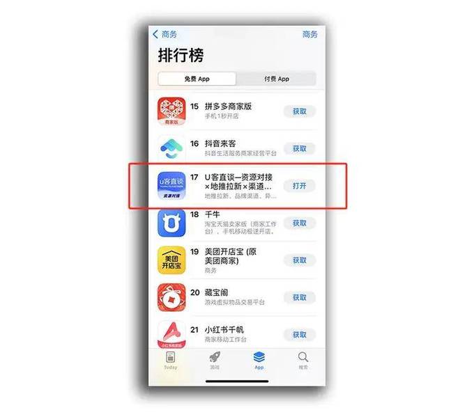 社交app游戏_真实赚钱app推荐_国家认可赚钱软件