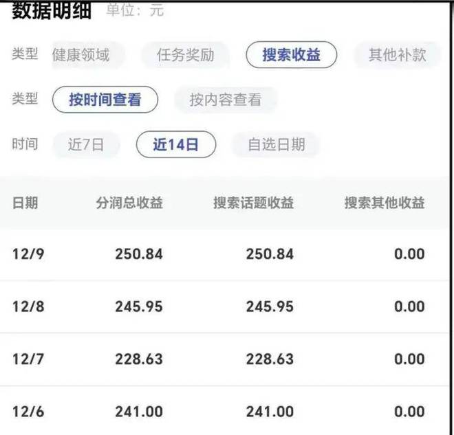 真实赚钱app推荐_社交app游戏_国家认可赚钱软件