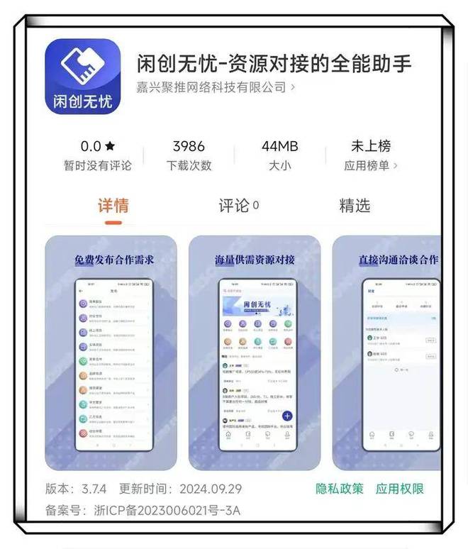真实赚钱app推荐_国家认可赚钱软件_社交app游戏