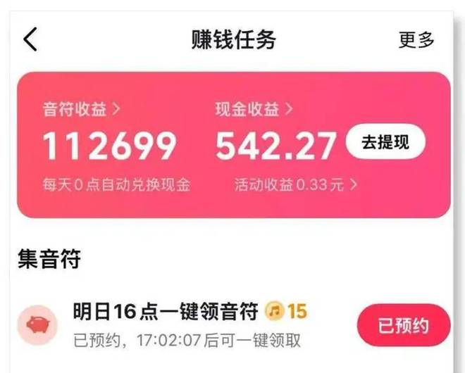 社交app游戏_真实赚钱app推荐_国家认可赚钱软件