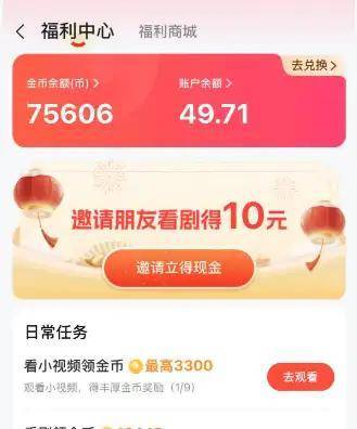 真实赚钱app推荐_社交app游戏_国家认可赚钱软件