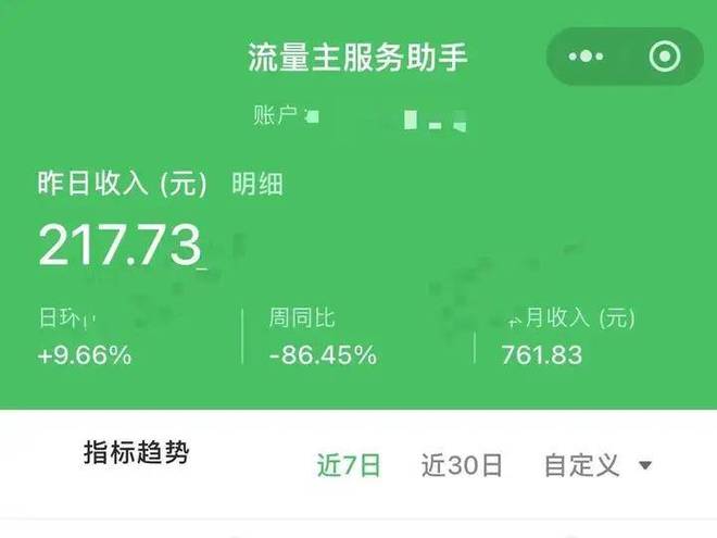 国家认可赚钱软件_真实赚钱app推荐_社交app游戏