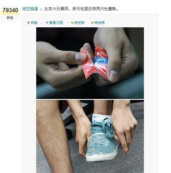 社会化媒体营销案例分析论文(社会化媒体营销案例分析报告)