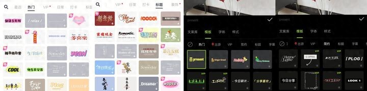 图片加文字，这5款软件让你玩明白~