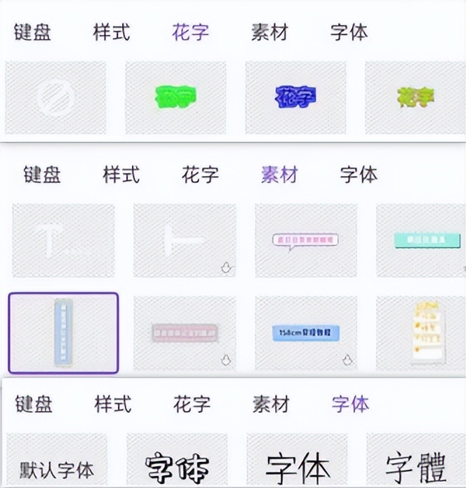 美图秀秀加文字功能_发文字图片的社交软件_图文编辑软件