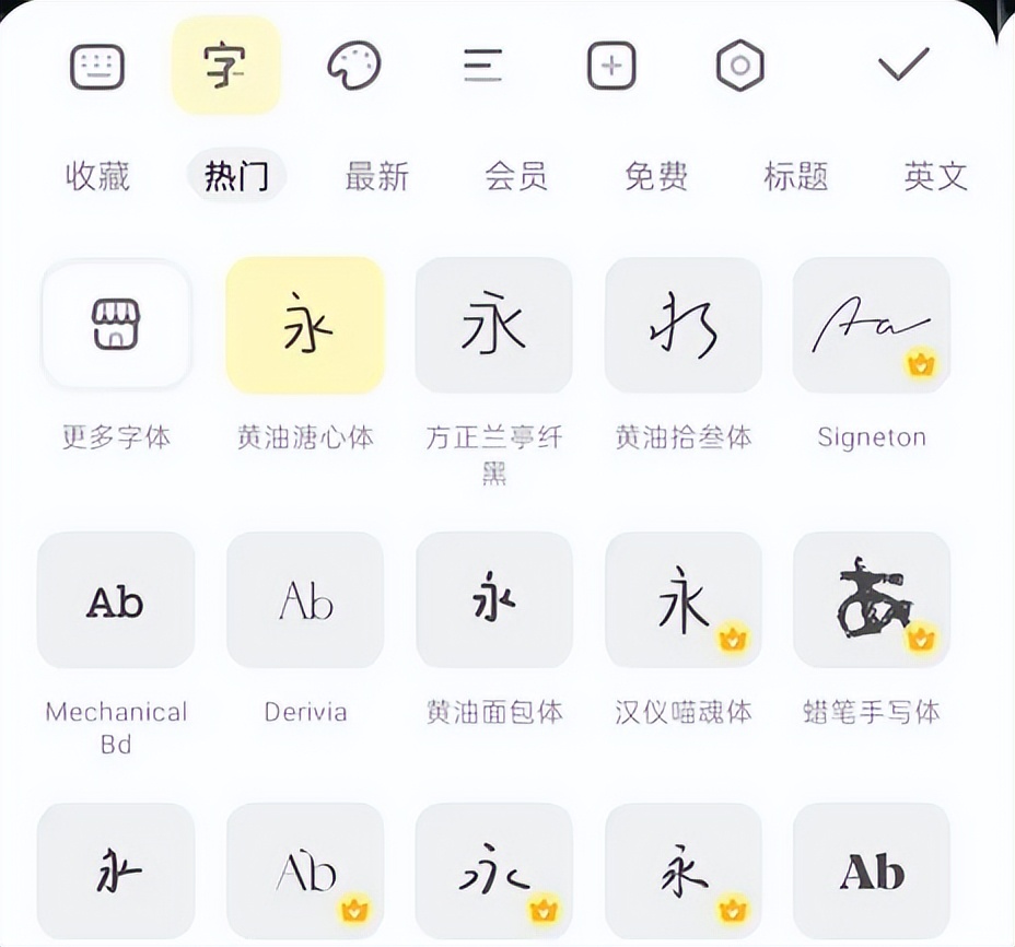 图文编辑软件_美图秀秀加文字功能_发文字图片的社交软件
