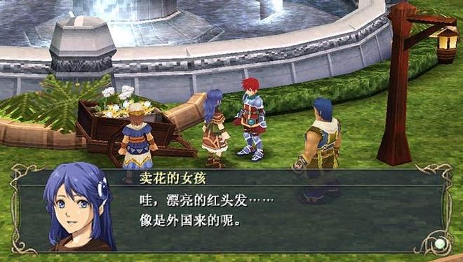 空之轨迹系列游戏介绍_psp游戏专题_PSP平台优秀JRPG推荐