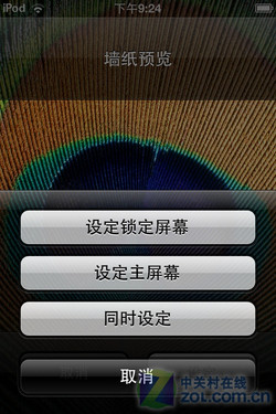 纤薄至上 零售版iPod touch 4详细评测