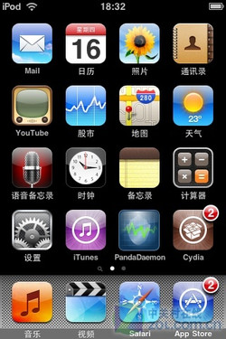 纤薄至上 零售版iPod touch 4详细评测