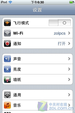 纤薄至上 零售版iPod touch 4详细评测