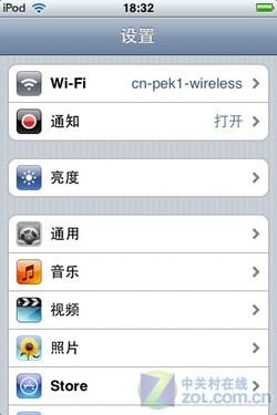 纤薄至上 零售版iPod touch 4详细评测