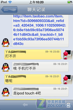 全面超过3代 苹果iPod touch 4详细评测
