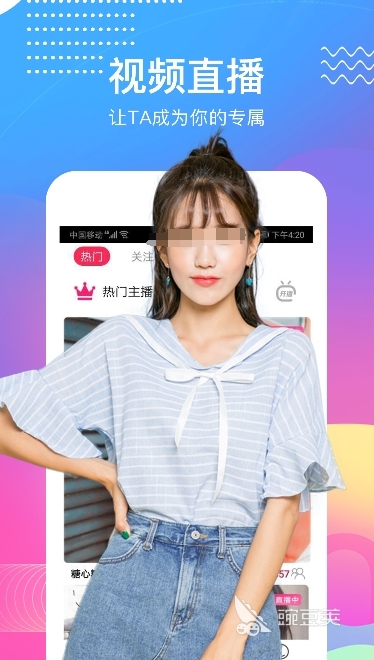 免费视频交友软件推荐_社交视频软件_高颜值视频交友app