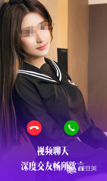 社交视频软件_高颜值视频交友app_免费视频交友软件推荐