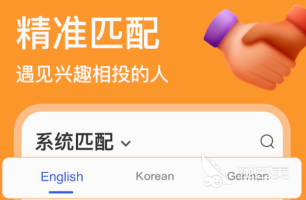 外国的视频社交软件app下载推荐 好用的外国视频社交软件app排行榜