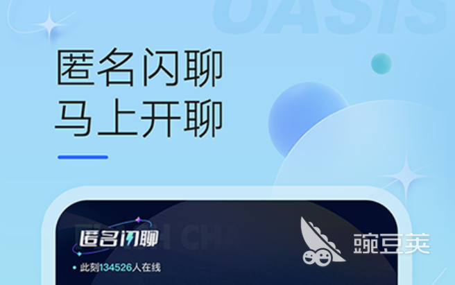 HelloTalk国外交友App_外国视频社交软件下载_社交视频软件