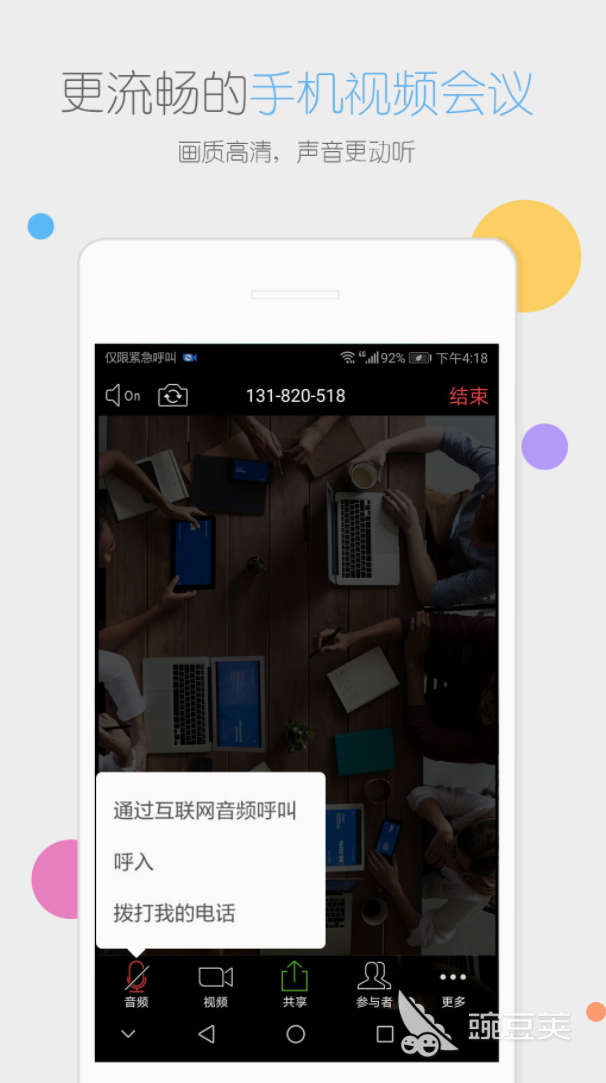 社交视频软件_HelloTalk国外交友App_外国视频社交软件下载