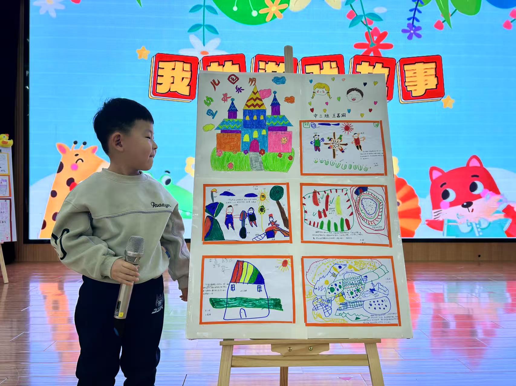 幼儿园游戏专题总结_专题园总结幼儿游戏的特点_专题园总结幼儿游戏教研