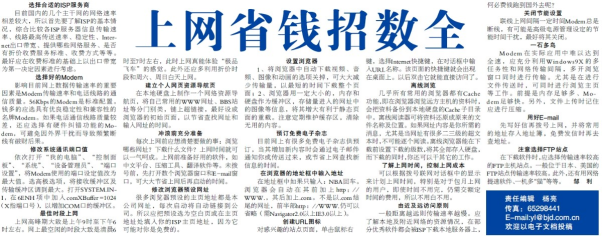 社交网站有哪些_社交网站有什么好处_社交网站有哪些类型