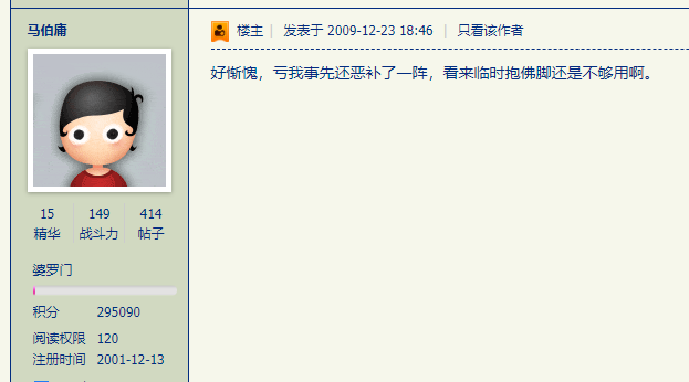 社交网站有什么好处_社交网站有哪些_社交网站有哪些类型