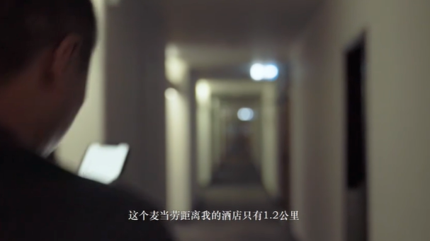电影战地记者是谁_战地记者的电影_电影战地记者威士忌是谁