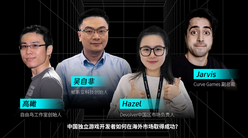 独立游戏专题_专题独立游戏有哪些_独立游戏合集