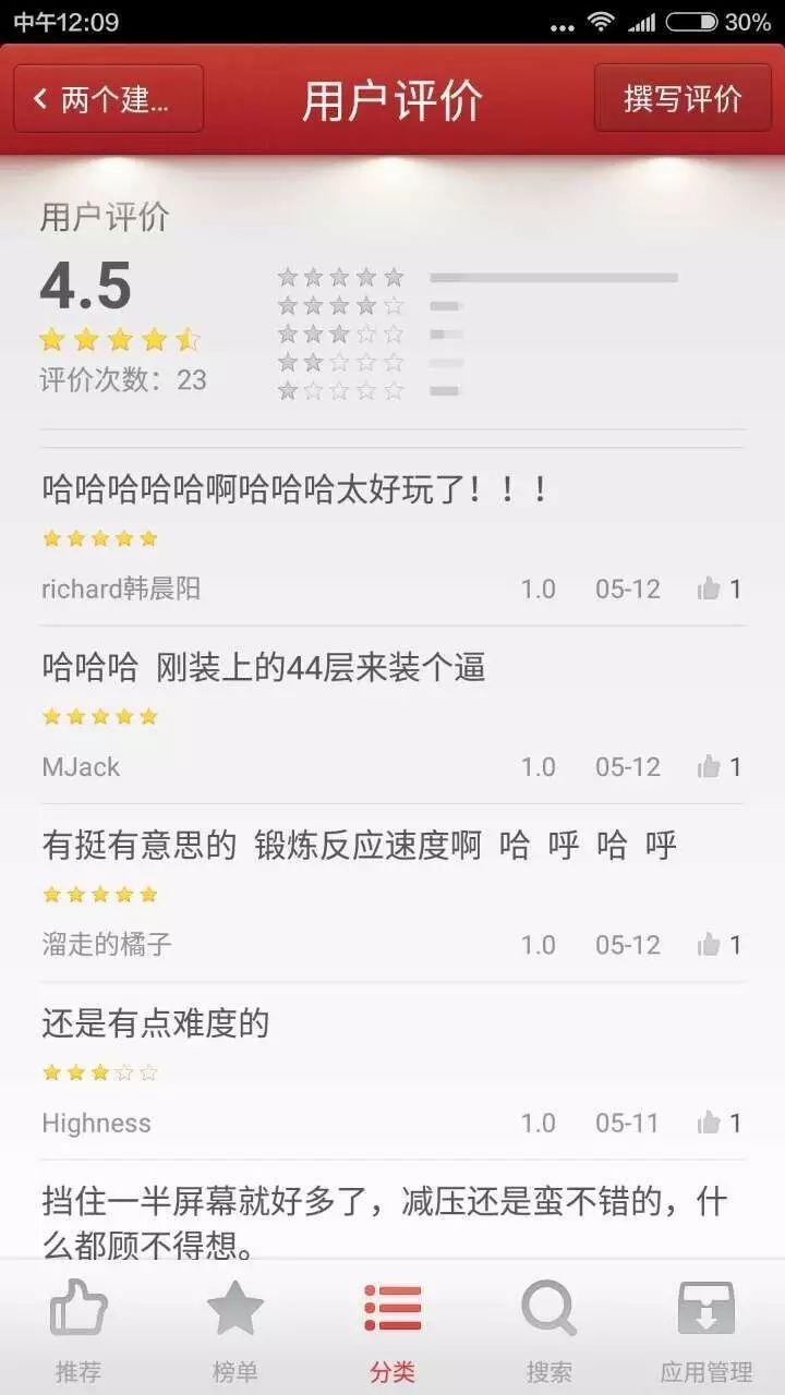 独立游戏创意_独立游戏专题_独立游戏玩法