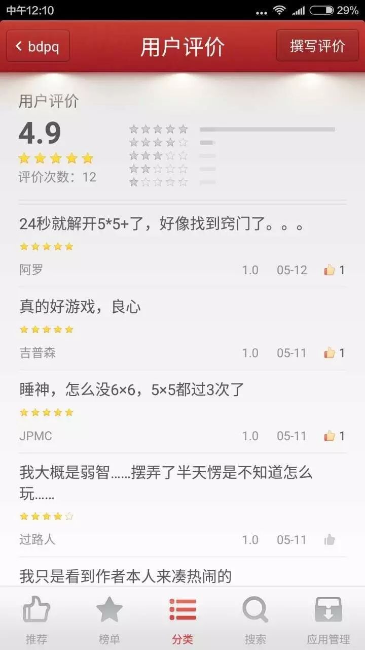 独立游戏创意_独立游戏玩法_独立游戏专题