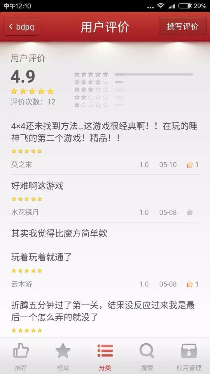 独立游戏创意_独立游戏专题_独立游戏玩法