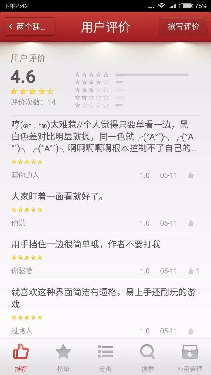 独立游戏创意_独立游戏专题_独立游戏玩法