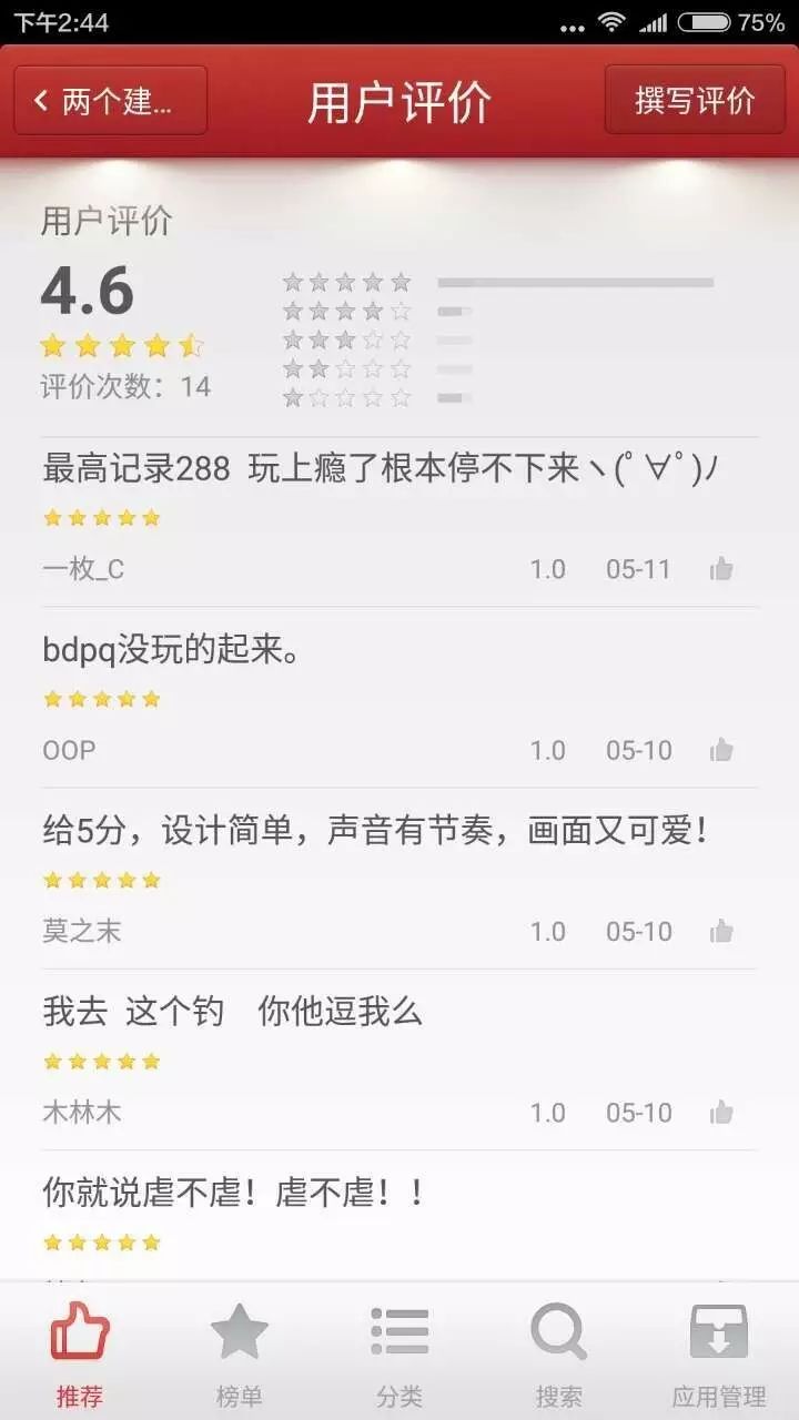 独立游戏创意_独立游戏专题_独立游戏玩法