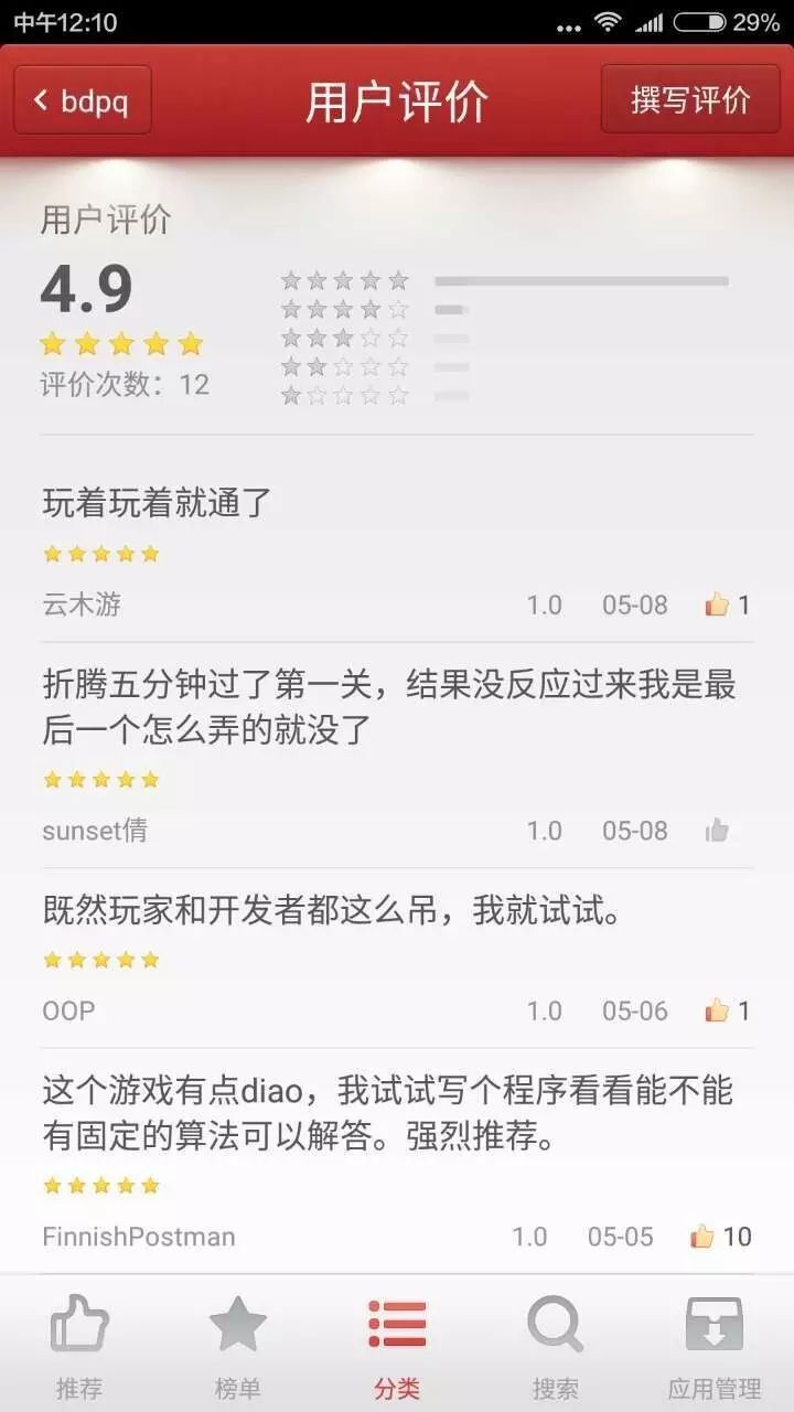 独立游戏专题_独立游戏创意_独立游戏玩法
