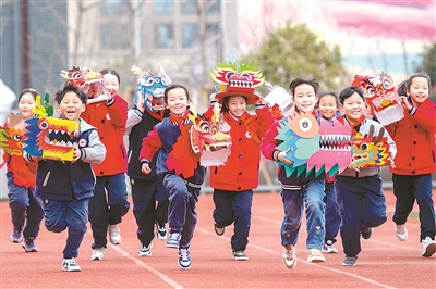 新年新气象 启航新学期