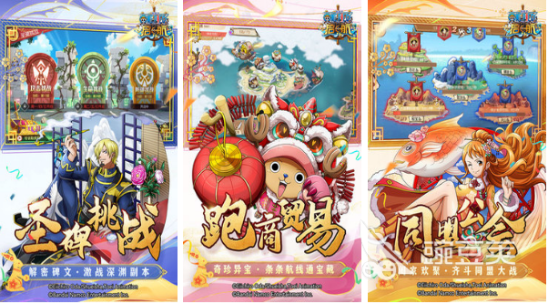 盘点海贼王全部游戏大全2023 好玩的海贼王手游推荐