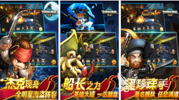海贼王全部游戏大全_海贼王手游推荐_海贼王专题游戏