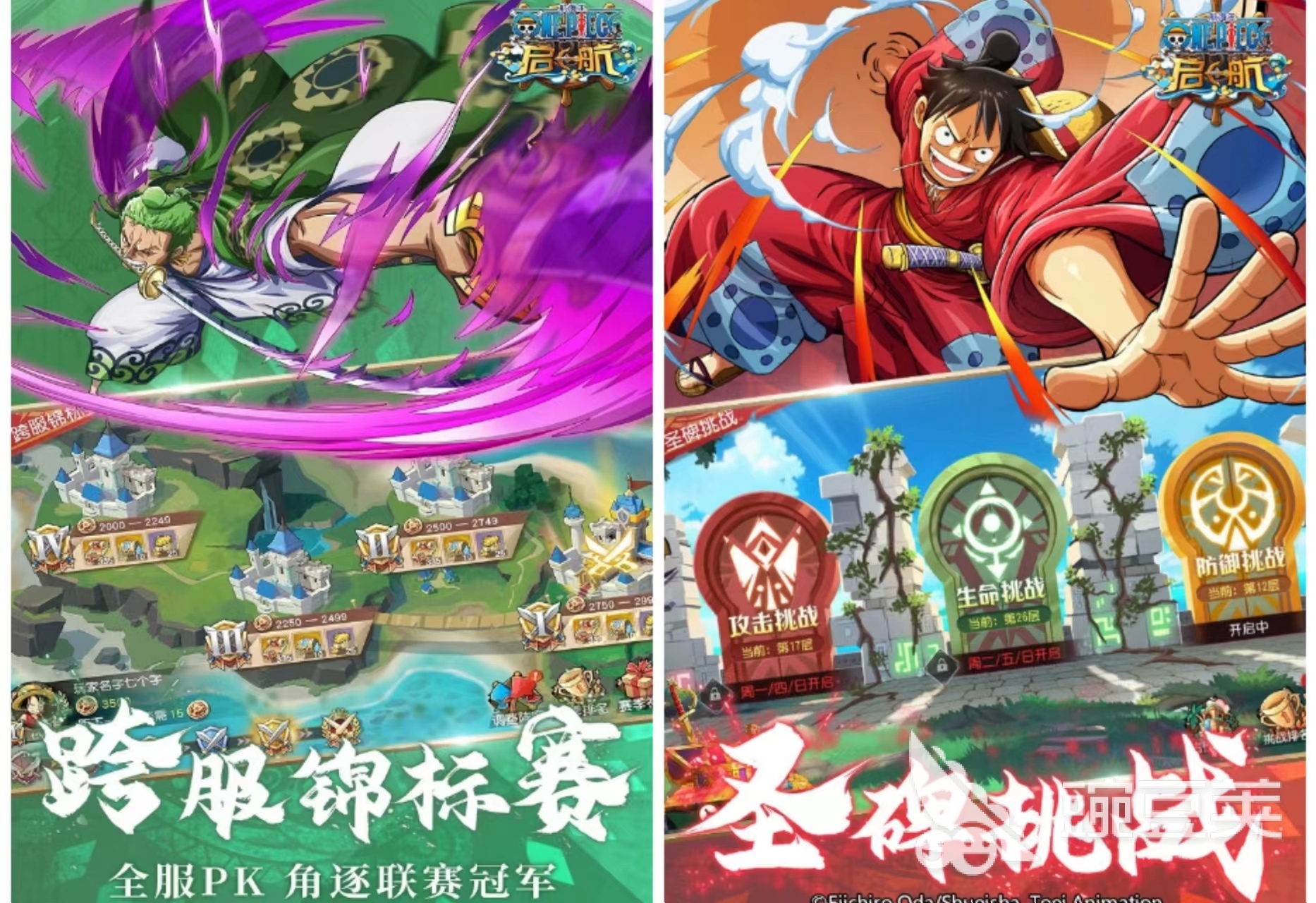 海贼王3D动作卡牌游戏_海贼王游戏2022推荐_海贼王专题游戏