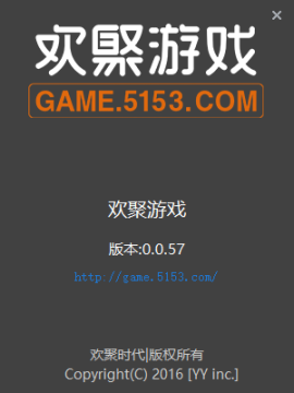 多玩游戏平台 YY账号登录_游戏下载更新服务_多玩专题游戏