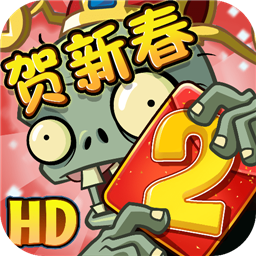 植物大战僵尸2安卓版v3.4.4 官方中文版