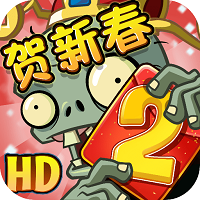 植物大战僵尸2内购存档版2.8.9安卓版