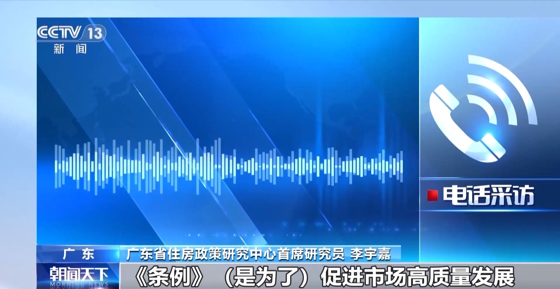 住房租赁条例内容解读_最新的建筑规范有哪些_住房租赁条例实施时间