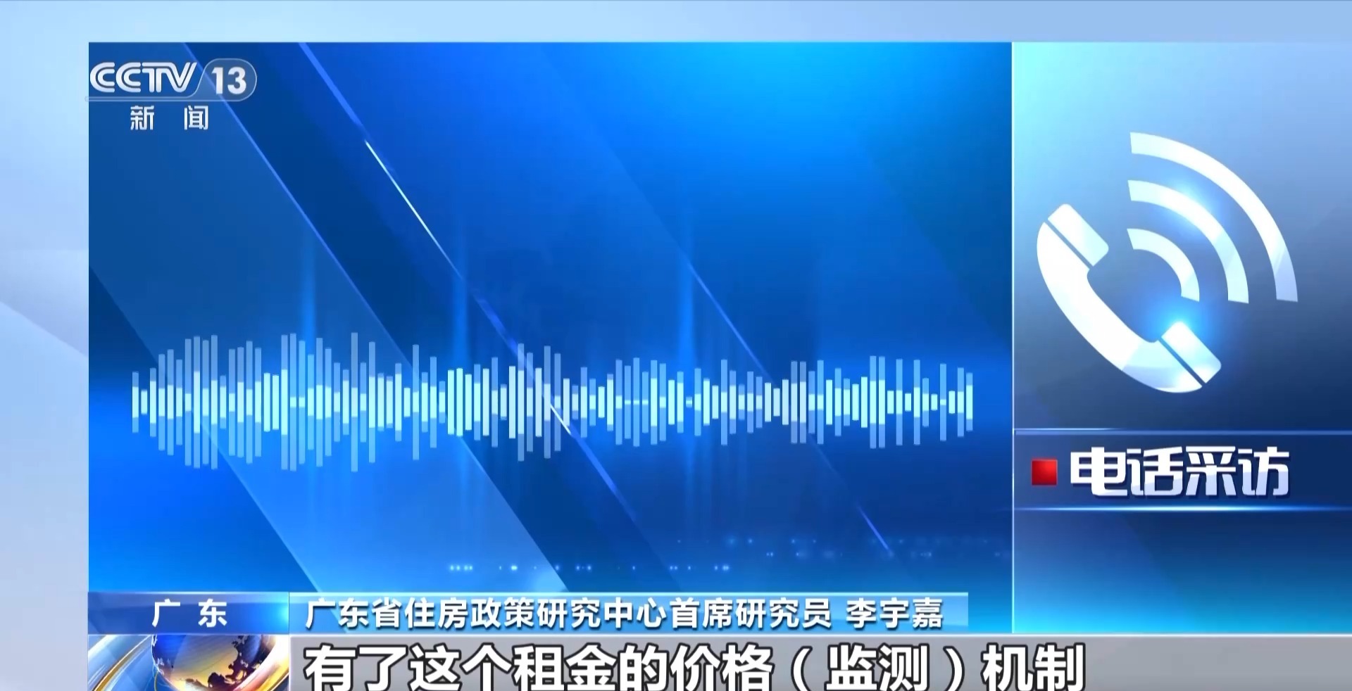 住房租赁条例内容解读_最新的建筑规范有哪些_住房租赁条例实施时间