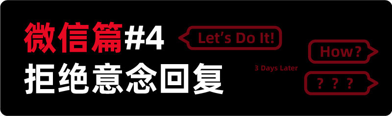 电子时代社交礼仪_最新社交礼仪指南_微信社交礼仪