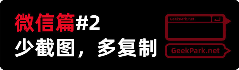 最新社交礼仪指南_微信社交礼仪_电子时代社交礼仪