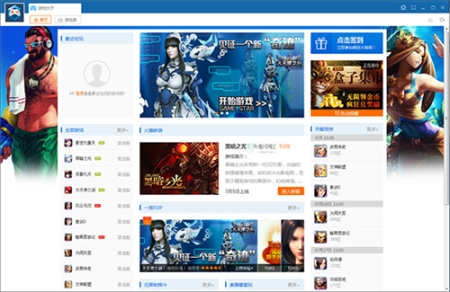 多玩盒子软件特色